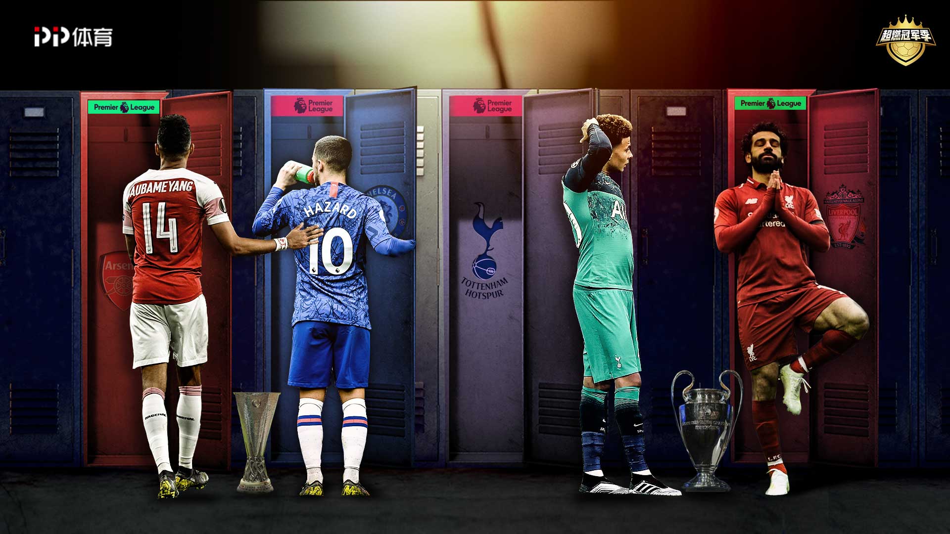 作为球队领 作为球队领